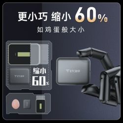 ETC助手 2026新款etc智能可开关全国高速防蹭防盗刷