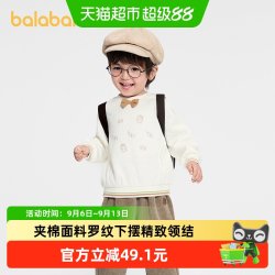 巴拉巴拉 宝宝卫衣婴儿夹棉舒适男童装秋冬2026休闲儿童上衣萌保暖
