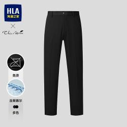 海澜之家 26春秋轻商务通勤含莱赛尔直筒透气男士西裤