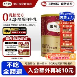 弗列加特 主食冻干0乳糖鲜鸡肉猫粮桶装全价成幼猫粮升级款冻干粮