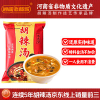 逍遥老杨家 河南胡辣汤 110g整包