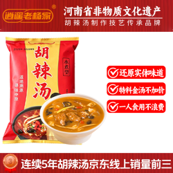 逍遥老杨家 河南胡辣汤 110g整包