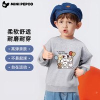 小猪班纳 儿童纯棉休闲卫衣