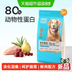 LILANG 狗粮全价鲜肉粮金毛萨摩泰迪边牧拉布拉多中大型犬幼犬通用