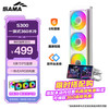 先马 S300标配风扇360水冷 白色 cpu散热器 6英寸IPS屏幕/可旋转冷头/智能软件控制/ AM5 Intel1851