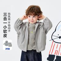 迷你巴拉 男女童宝宝拒水防风透湿外套马甲两件套春秋