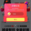 北通京东自营旗舰店关注领1京豆