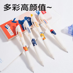 得力 秒干 中性笔  秒干墨水4支 4
