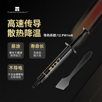 利民 TX7(2.5g)（导热硅脂/ CPU散热膏/ 2.5g装/导热系数12.9/笔记本导热膏/附带利民刮刀）