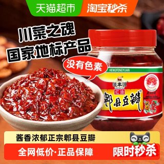 移动端：恒丰源 郫县豆瓣500g豆瓣酱调味酱四川特产烧菜家用调料