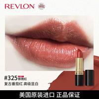 露华浓 经典黑管丽彩唇膏口红滋润保湿遮盖深唇