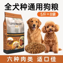 利美 金毛狗粮大型犬老年犬狗粮专用全价成幼犬粮官方旗舰店正品40斤装