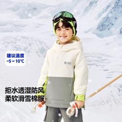 迷你巴拉 巴拉男女童保暖拒水透湿防风柔软棉服外套