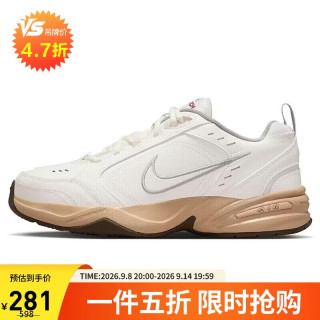 NIKE 男子训练鞋 老爹鞋AIR MONARCH IV 运动鞋IQ9792-112白色40.5
