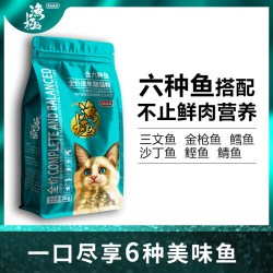 渔晓吃 渔极六种鱼猫粮全价成猫粮三文鱼金枪鱼鸡肉牛磺酸营养宠物主食
