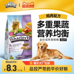 喜乐比 成犬狗粮泰迪金毛美毛鸡肉味实惠装大袋大型犬通用30斤官方