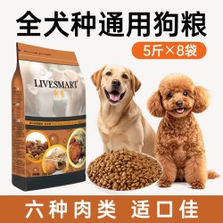 利美 拉布拉多狗粮40斤装金毛狗粮大型犬成年老年犬专用泪痕狗粮幼犬粮