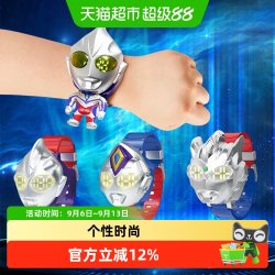 灵动创想 奥特曼手表 赛罗迪迦泽塔捷德特利迦德凯 变形电子表