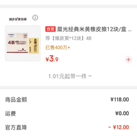 罗蒙 行政立领夹克