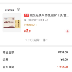 罗蒙 行政立领夹克