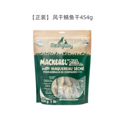 Meatyway 爵宴风干原切鲭鱼天然鱼油美毛营养训练奖励狗狗宠物零食