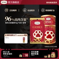 弗列加特 主食猫条|弗列加特磷虾油高肉营养幼成猫粮湿粮猫条猫咪亮毛零食