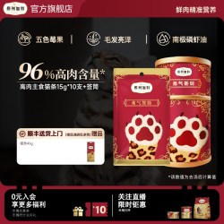 弗列加特 主食猫条|弗列加特磷虾油高肉营养幼成猫粮湿粮猫条猫咪亮毛零食