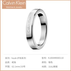 卡尔文·克莱 Calvin Klein Hook系列 中性满天星戒指