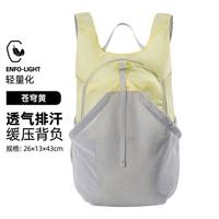 骆驼 运动背包轻薄越野皮肤包双肩包骑行跑步可折叠登山中性双肩包
