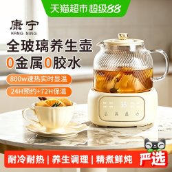 康宁餐具 康宁1.2L玻璃养生花茶壶2026年新款炖煮一体多功能烧水家用标准款