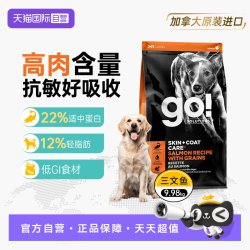 petcurean go！ GO!SOLUTIONS美毛三文鱼含谷犬粮狗粮 22磅/9.98kg全营养