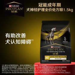 冠能 神经处方粮狗粮成年期全价神经护理狗粮官方正品