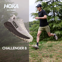 HOKA 男女款秋季挑战者 8全地形跑步鞋CHALLENGER 8轻便户外耐磨舒适 河岩灰/深铁灰-男款
