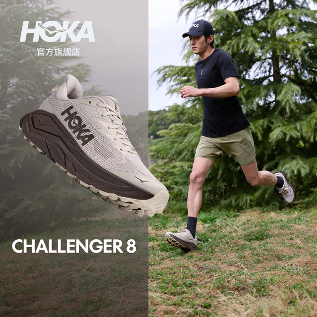 HOKA 男女款秋季挑战者 8全地形跑步鞋CHALLENGER 8轻便户外耐磨舒适 河岩灰/深铁灰-男款