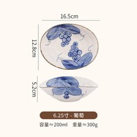 熊谷组 日式冷菜盘陶瓷异形盘子复古小吃零食盘商用餐厅凉菜碟早餐浅口碗