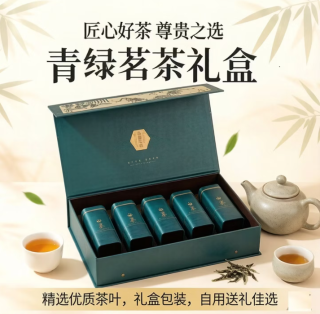 源聞白茶 茶叶 绿茶 安吉白茶 明前特级 春茶 高端礼盒装200g