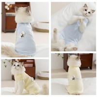 88VIP：神经猫 小猫咪衣服纯棉薄款绝育服防掉毛包肚衣无毛德文猫四季通用护肚衣