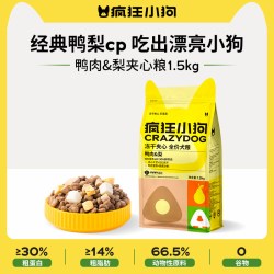 疯狂小狗 鸭肉梨狗粮泰迪柯基博美中小型犬成犬犬粮
