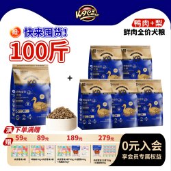 K9 CARE K9狗粮100斤大包装囤货装黑金鸭肉梨官方旗舰店狗舍全价犬粮