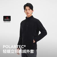 伯希和 PolartecMicro男款抓绒衣春秋高性能保暖抓绒外套男
