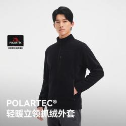 伯希和 PolartecMicro男款抓绒衣春秋高性能保暖抓绒外套男