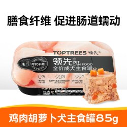 领先 全价狗主食罐头鸭肉梨试吃小中大型犬湿粮