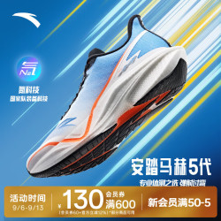 安踏 马赫6代 缓震竞速 纸莎白/溶水蓝/基础黑 43码 跑步鞋