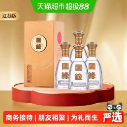 今世缘 国缘对开柔雅型白酒42度500ml*4瓶含礼袋 中秋送礼 江苏版