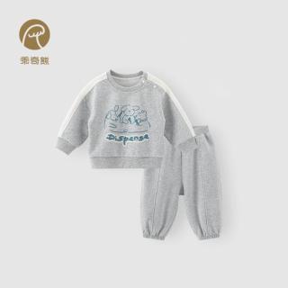 乖奇熊 儿童运动套装春秋季男女宝宝卫衣卫裤婴幼外出纯棉衣服裤子两件套