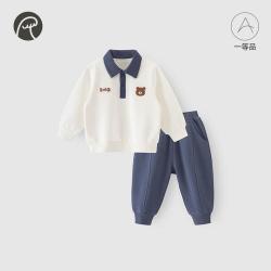 乖奇熊 男童卫衣套装春秋季男宝宝纯棉衣服裤子婴幼儿外出洋气时髦两件套