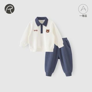 乖奇熊 男童卫衣套装春秋季男宝宝纯棉衣服裤子婴幼儿外出洋气时髦两件套