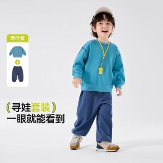 嘟嘟家 男童套装秋季儿童卫衣两件套女童秋装宝宝童装运动服