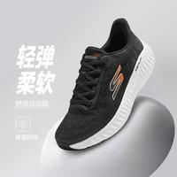 斯凯奇 26年秋男鞋跑步鞋休闲运动鞋缓震跑鞋运动鞋