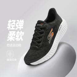 斯凯奇 26年秋男鞋跑步鞋休闲运动鞋缓震跑鞋运动鞋